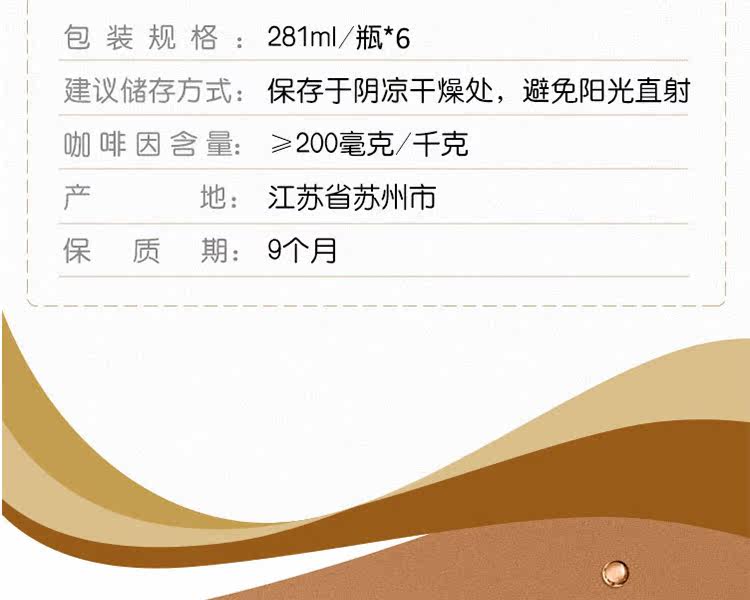 Звезда Starbucks Bingle 281mlx6 бутылка Beijing_11.jpg