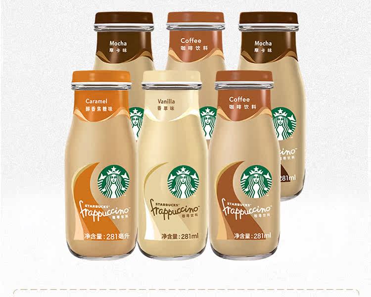 Звезда Starbucks Bingle 281mlx6 бутылка Beijing_10.jpg
