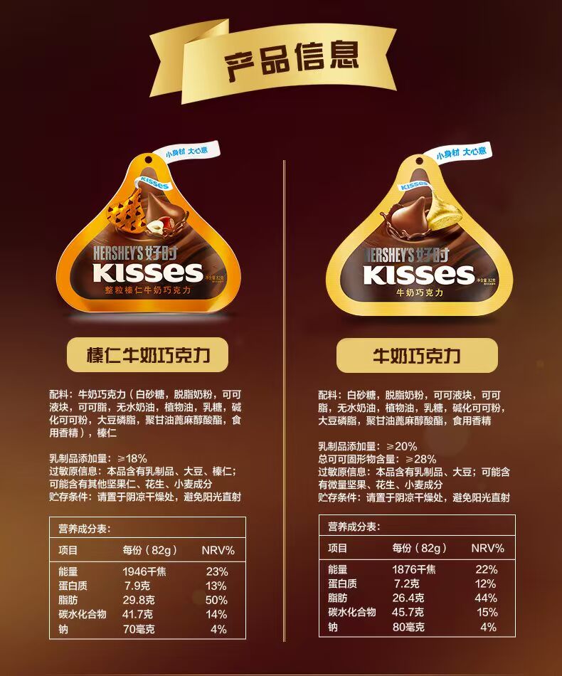 好时之吻KISSES巧克力82g*6袋