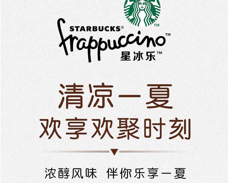 Звезда Starbucks Бингл 281MLX6 бутылка Beijing_09.jpg