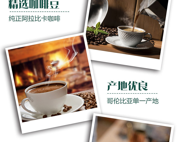 Rich Coffee_01_05.jpg