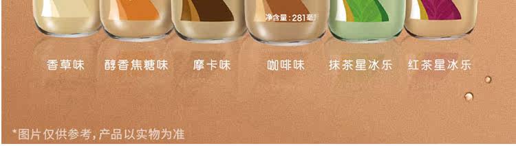Звезда Starbucks Bingle 281mlx6 бутылка Beijing_14.jpg