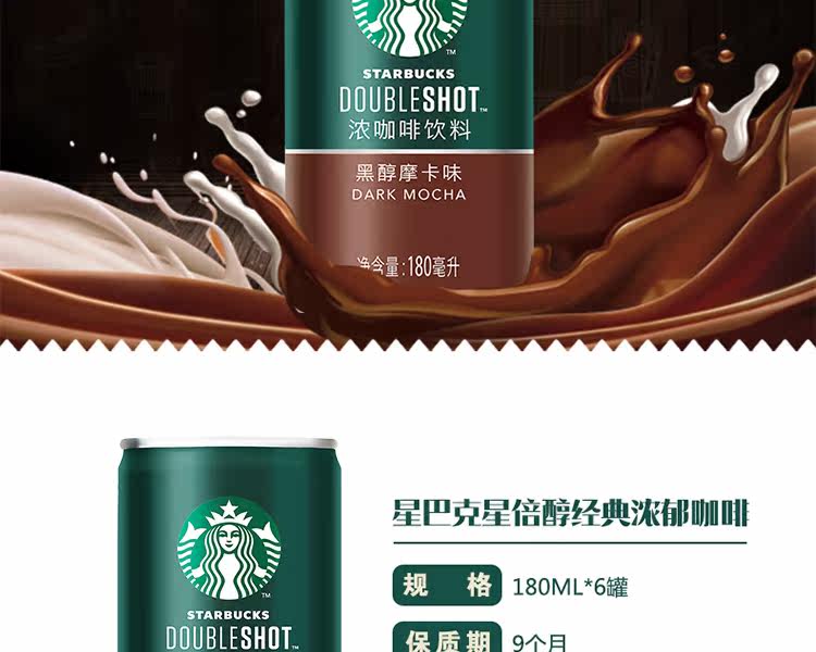 Mocha_02.jpg