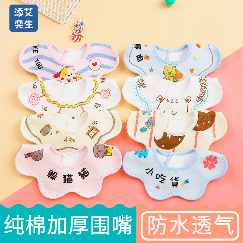 Saliva towels Baby surrounding pocket Waterproof Pure Cotton Newborn Scarves for men and women Baby anti-spitting milk can be adjusted for dinner bib