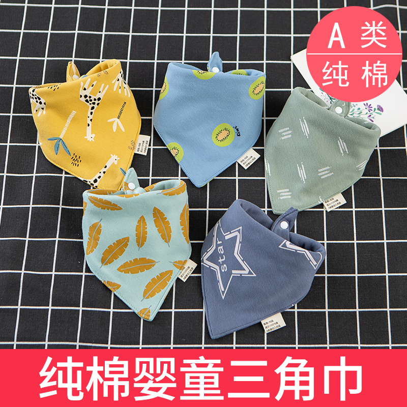 Saliva Towel Baby Pure Cotton Walled Pocket Newborns Bib Baby Foreign Pie Triangle Towel to absorb super soft anti-puff milk spring summer