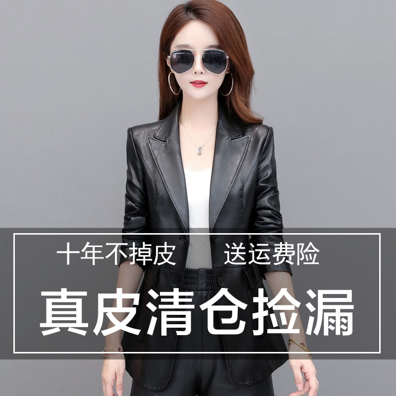 Haining leather coat girl short coat 2023 Spring and Autumn new Han edition of a thin suit locomotive leather jacket