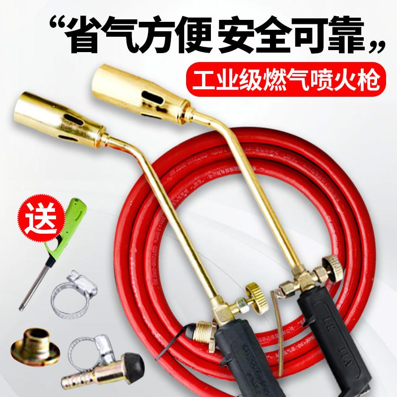 液化气喷火喷枪手持烧毛烧肉高温煤气天燃气火焰器家用猛火烤猪毛