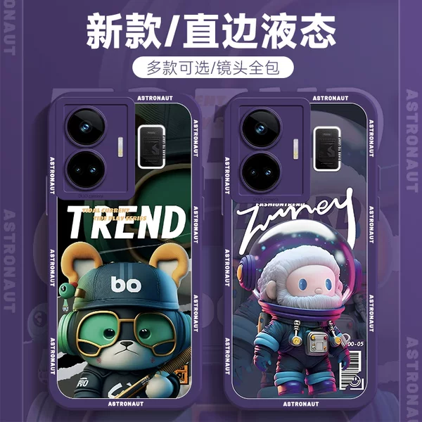 Товары от 璟初旗舰店