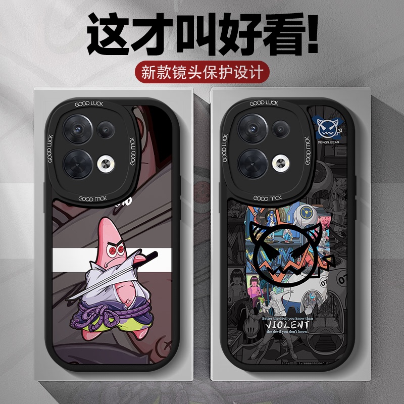 Suitable for Oppo Reno8 Phone Case, Men's Reno8 Pro New Model 8Pro+ Big Eyes Straight Edge Silicone Soft Protective Cover, Reno Eight Lens Full Coverage 0Pp0 Trendy Brand Cartoon Por Anime Pattern
