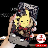 [Pikachu Tide] Отправьте полную мембрану экрана