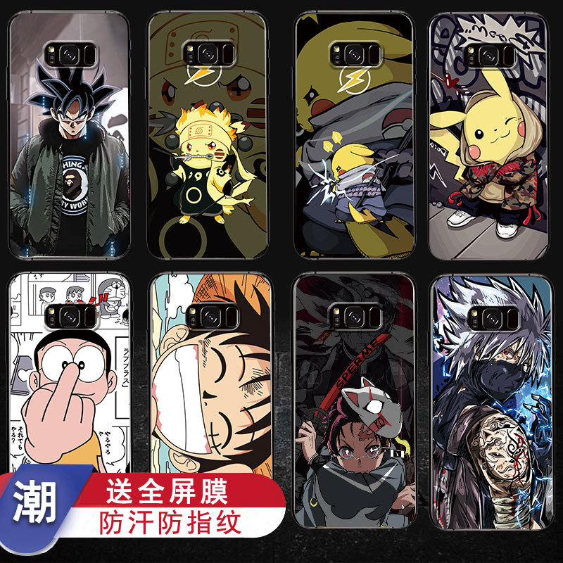 Samsung S8 Phone Case S8Plus Matte S8+ Silicone Men's Curved Screen Protective Case Soft Shell Anti-Drop Full Coverage Ultra-Thin Trendy Brand Personalized Creative Eight Internet Celebrity New Model S8 Ten Japanese Anime Case Samsung S8 Phone Case S8Plus Matte S8+ Silicone Men's Curved Screen Protective Case Soft Shell Anti-Drop Full Coverage Ultra-Thin Trendy Brand Personalized Creative Eight Internet Celebrity New Model S8 Ten Japanese Anime Case