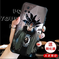 【Covels и Goku】 Отправьте полную мембрану с полной экраной