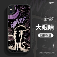 Классический зонтик для мальчиков