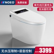 UV sterilization nozzle smart toilet without pressure limit bubble odor AI voice automatic flip toilet