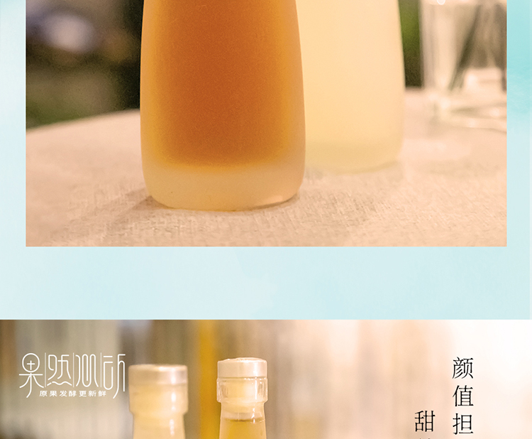 果然心动 青梅酒低度女士甜梅子果酒 图4