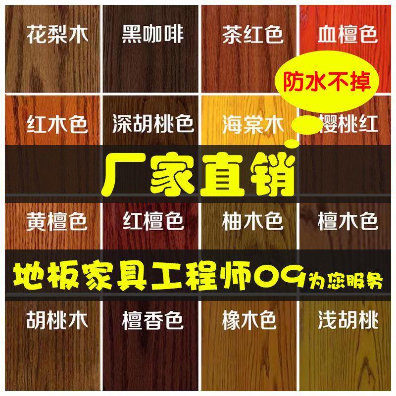 Water Wood Lacquered Wood Lacquered Wood Wood Wood Wood Wood Wood Wood Wood Wood Wood Wood Wood Wood Wood Wood Wood Wood Wood Wood Wood Wood Wood Wood Wood Wood Wood Wood Wood Wood Wood Wood Wood Wood Wood Wood Wood wood