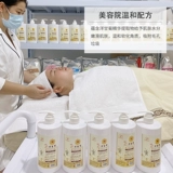 Отшелушивающая ромашка, отшелушивающий косметический гель для лица от черных точек, очищение пор, для салонов красоты