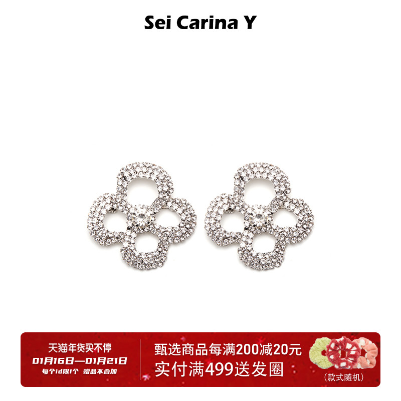 SeiCarinaY floret earrings new niche senior design Zhou Yutong Dai Yanni Wu Xin with earring women