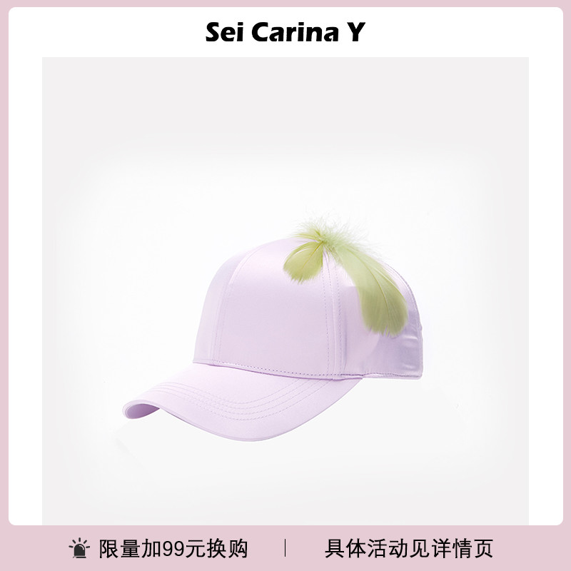 Sei Carina Y feather baseball cap sunscreen cap 2022 summer original design adjustable hat women