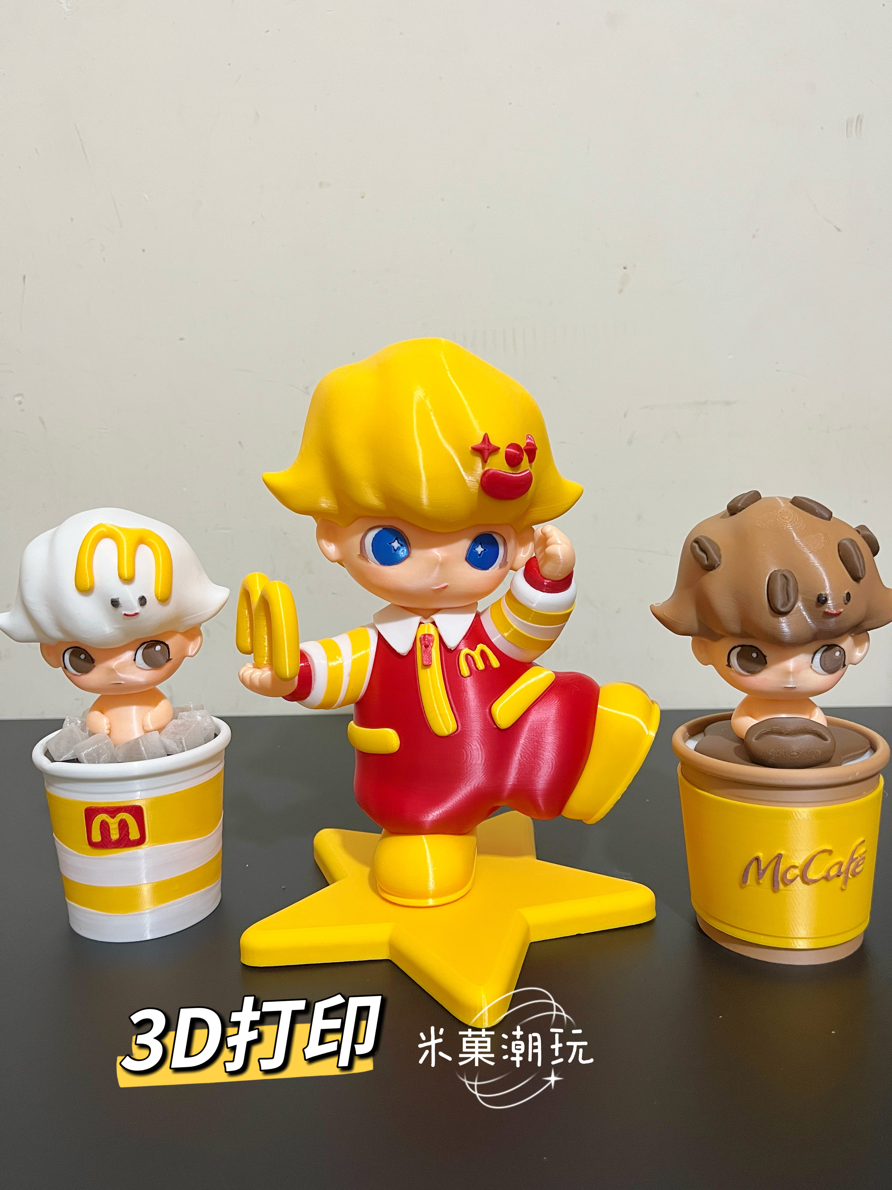 3D打印麦当劳dimoo盲盒手办潮玩,让味蕾与颜值都心动!(๑•̀ㅂ•́)و _潮玩盲盒_淘宝游戏网
