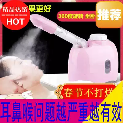 Steamed nose steamed nose nose fumigant instrument baby nasal stuffy steam nose smoked steam fumigation instrument
