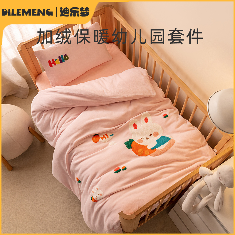 A class kindergarten quilt three pieces of winter baby enter garden special milk coffee suit plus velvet winter bed