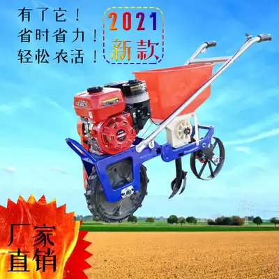 New gasoline seeder fertilization machine Multi-function corn fine sowing machine top dressing machine fertilization artifact fruit tree agriculture