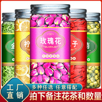 Optional wolfberry chrysanthemum cassia seed tea honeysuckle dandelion burdock rose lemon slice lotus leaf tea soaked in water to drink