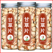 Licorice tablets winter tea roasted licorice tea raw licorice powder edible hay tablets cough cough bubble tea