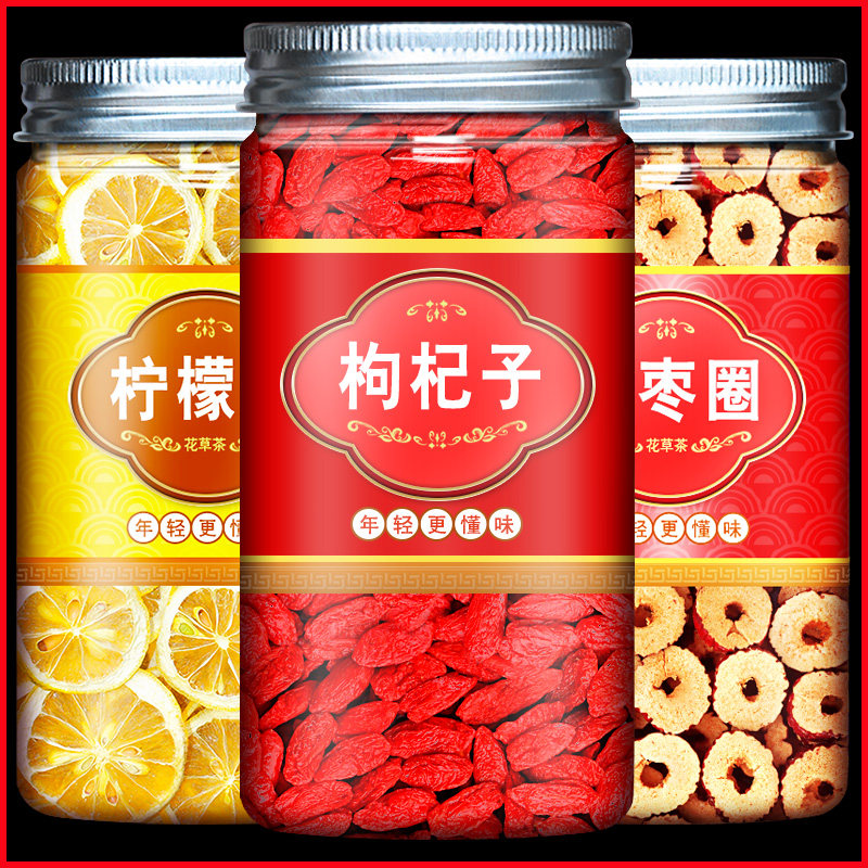 Lemon, wolfberry and jujube tea can be paired with honeysuckle, chrysanthemum and rose tea to reduce soaking water and drink summer fat tea