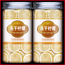 Freeze-dried lemon slices for tea and water non-individually packaged ready-to-eat honey freeze-dried lemon slices sugar-free