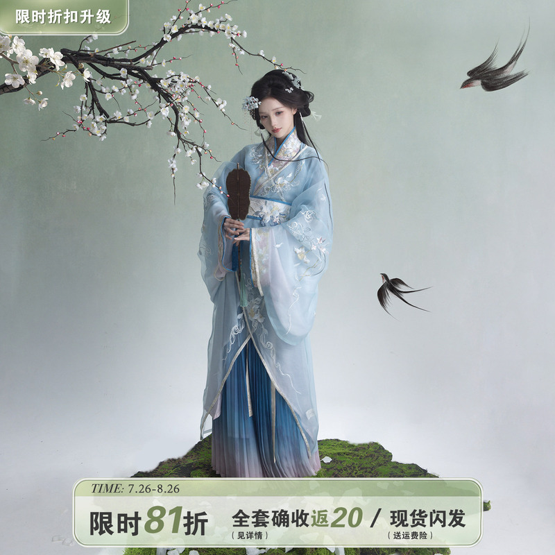 Quiet Stillness, Flower Shadows Reflecting on Water, Original Warring States Period Robe Hanfu Women's Set