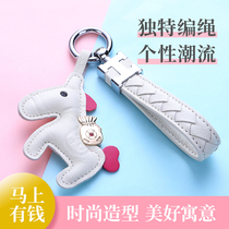 Upscale car key chain suitable for BMW genuine leather bag cover shell individuality creative couple hanging rope lock spoon pendant