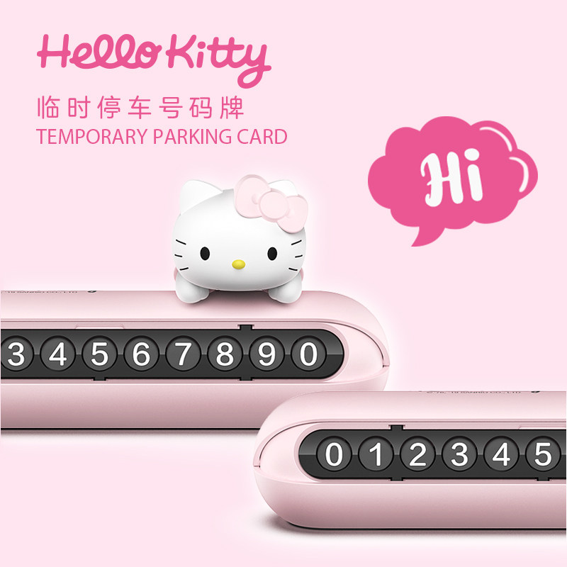 Temporary Parking Card Move Phone Number Plate Woman Cute Katy Cat Cell Phone Number On-board Creative Car Transfer Car Card 