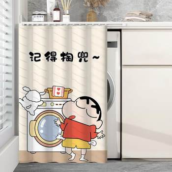 Fully Automatic Washing Machine Cover Cloth, Drum Cover, Waterproof and Sun-Proof Cover, Sunshade, Heat Insulation, Light-Blocking Curtain, No Drilling Required