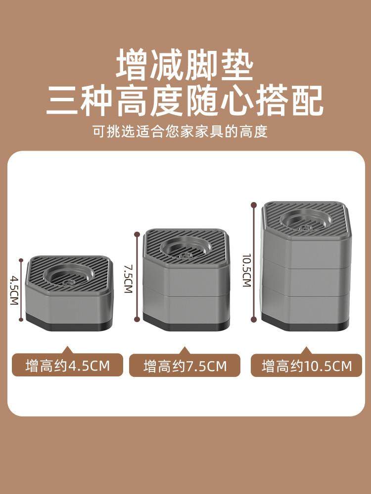 Washing Machine Base Heightening Stand, Silent, Special Anti-Slip and Anti-Vibration Foot Pads, Universal Type, Movable Drum Fixing Stand