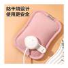Small Hot Water Bottle, Low Power 180W, Mini Rechargeable Hot Water Bottle, Anti-Dry Burning, Explosion-Proof, Children's Electric Hand Warmer
