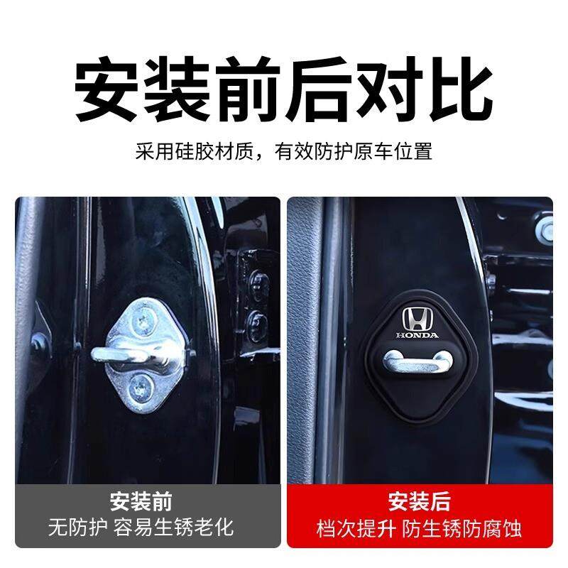 Car Door Lock Shock-Absorbing Cushion Pad Suitable for Honda Crv, Accord, Civic, Haoying, Styling, Crown Road, Hrv Silicone Protection