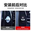 Car Door Lock Shock-Absorbing Cushion Pad Suitable for Honda Crv, Accord, Civic, Haoying, Styling, Crown Road, Hrv Silicone Protection