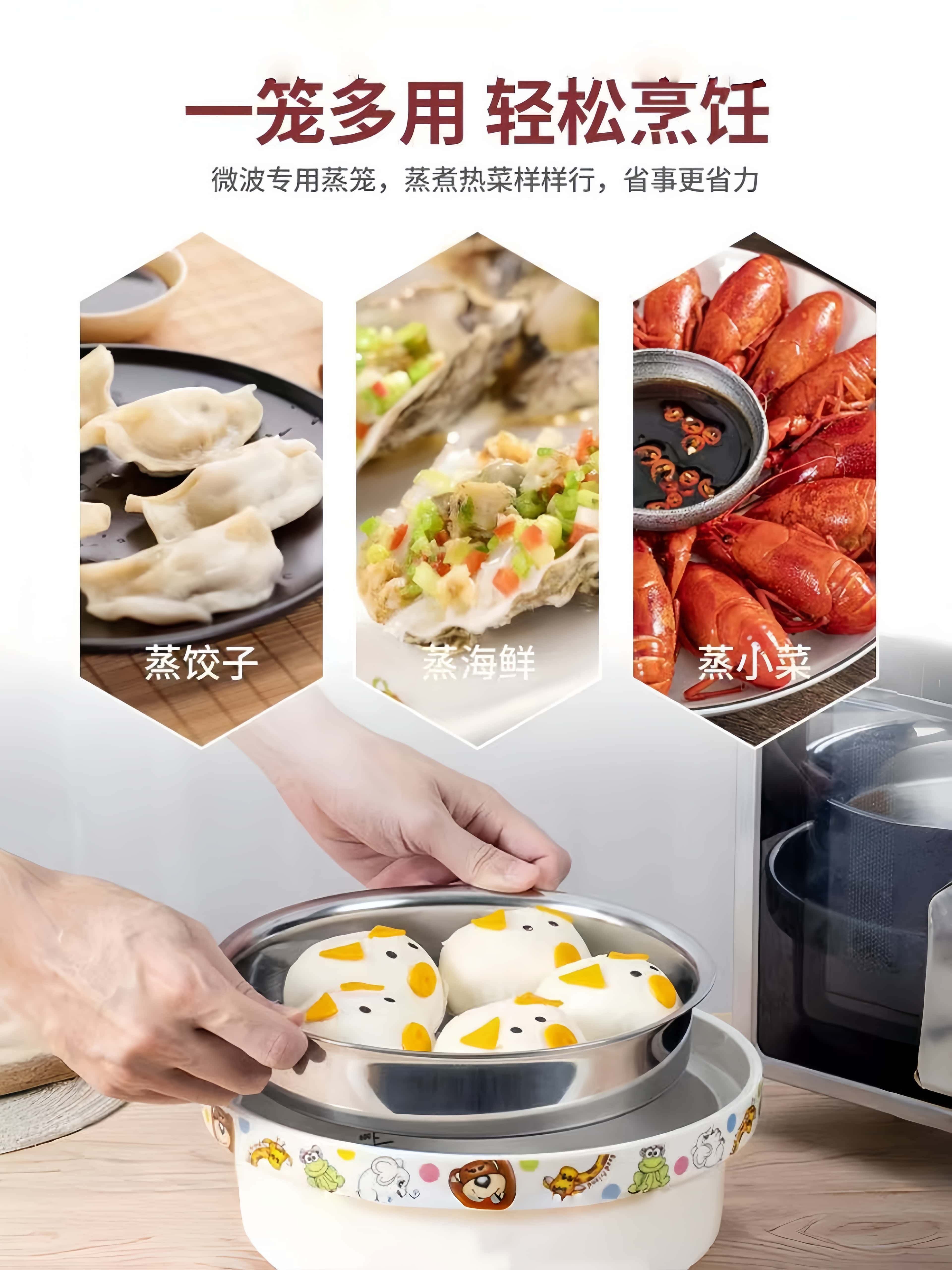 Midea Galanz Microwave Oven Ceramic Steamer Heating Multifunctional Steaming Bowl Lid for Home Use Rice Steaming Utensil