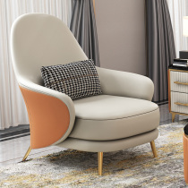 Italian style extremely simple man sofa chair light and luxurious living room Tiger chair Nordic modern hotel lobby in talks for leisure chair
