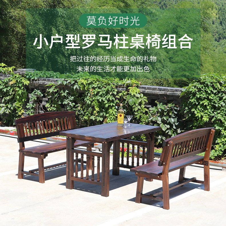 Outdoor table and chair courtyard combination cafe outdoor balcony terrace bar leisure antiseptic wood table and chair three-piece set