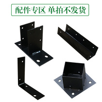 Accessories Zone (single shot not shipped)