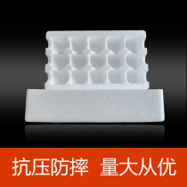 15pcs Kiwi fruit tray universal foam box Express special anti-drop shock protection box Kiwi fruit packaging