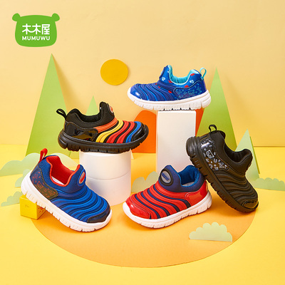 【木木屋】秋季毛毛虫童鞋