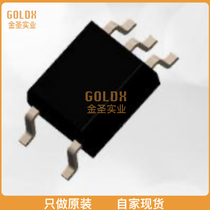 (New original in stock) EL1117(TA)-G OPTOISO 5KV TRANS W BASE 5S