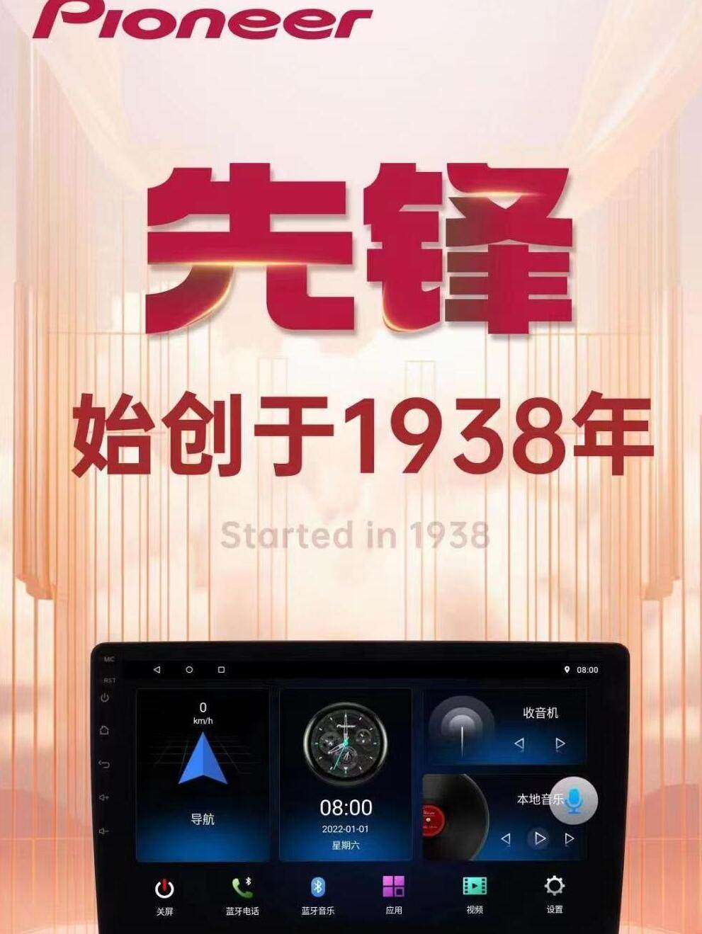 Pioneer Central Control Large-Screen Navigation All-In-One Device Wireless Calplay8902 Reversing Impact Recorder 360 Panoramic View