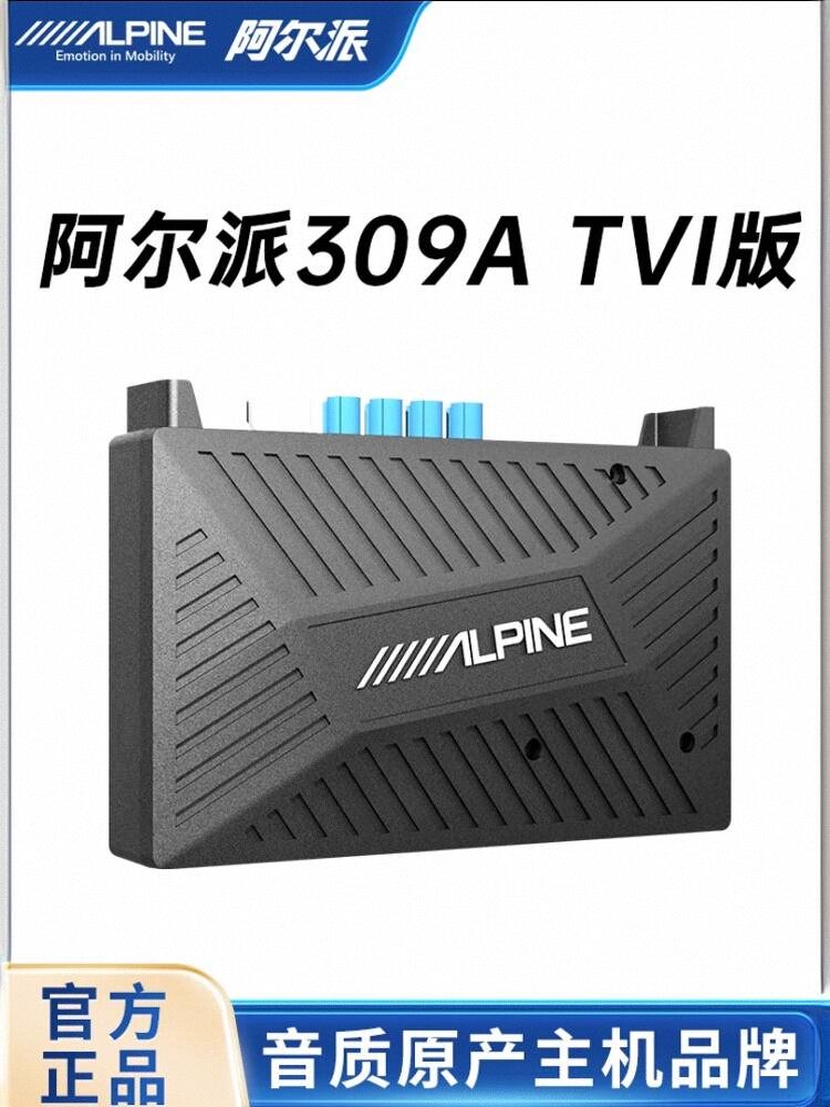 Alpine Itb-As309A Panoramic Decoder for Original Car Screen 360 Panoramic Upgrade Modification with Driving Recorder