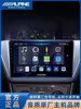 Alpine Smart Car Navigation All-In-One Device Wireless Carplay Aw409/609 Reversing Image Plus Recorder