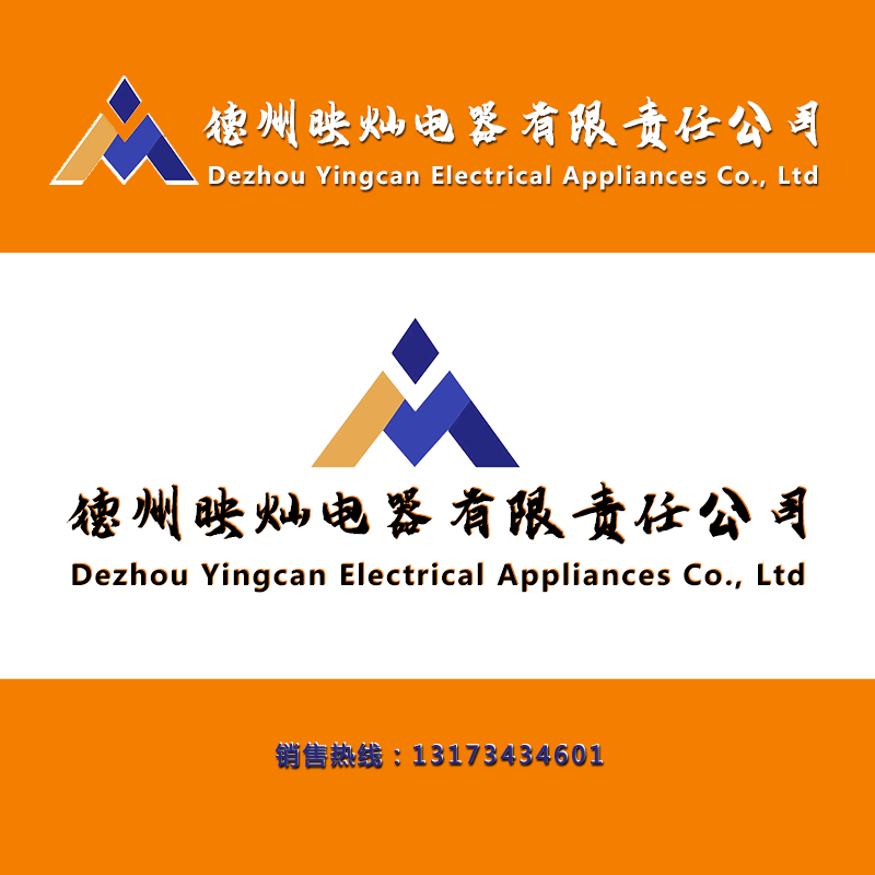 映灿机床配件企业店铺